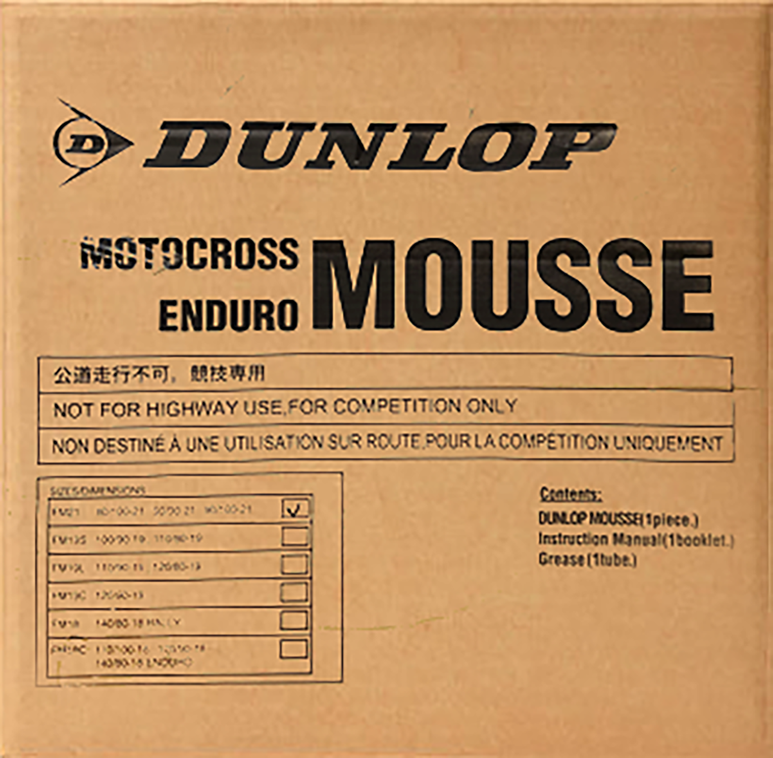DUNLOP Mousse Tube - 19"